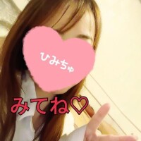 広報部よりお知らせ📢