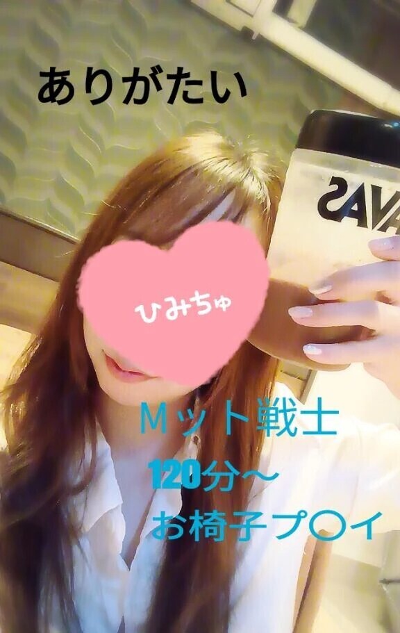 有難いことに