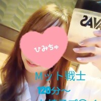 有難いことに
