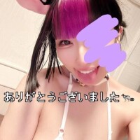 本日もありがとうございました！