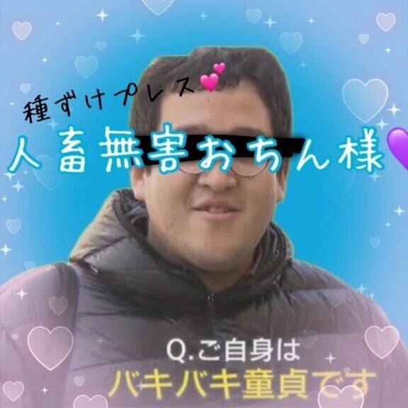 29日♡ラブレター♡