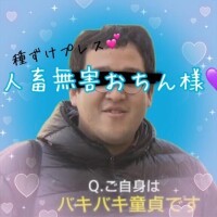 29日♡ラブレター♡