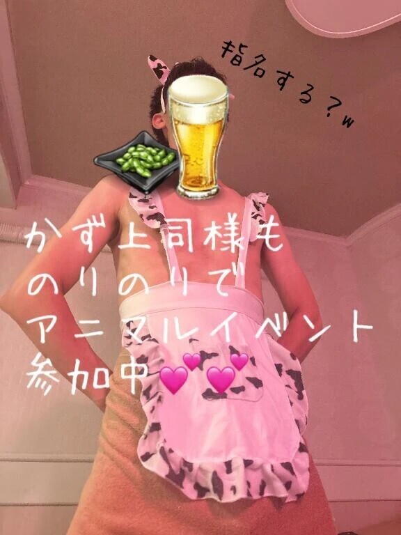 あやねと仲良ピコ指名しちゃう？？(*  ˊ꒳ˋ*)