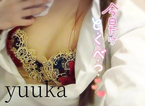 ♡ありがとっ♡