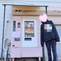 実は〇〇なタイプです