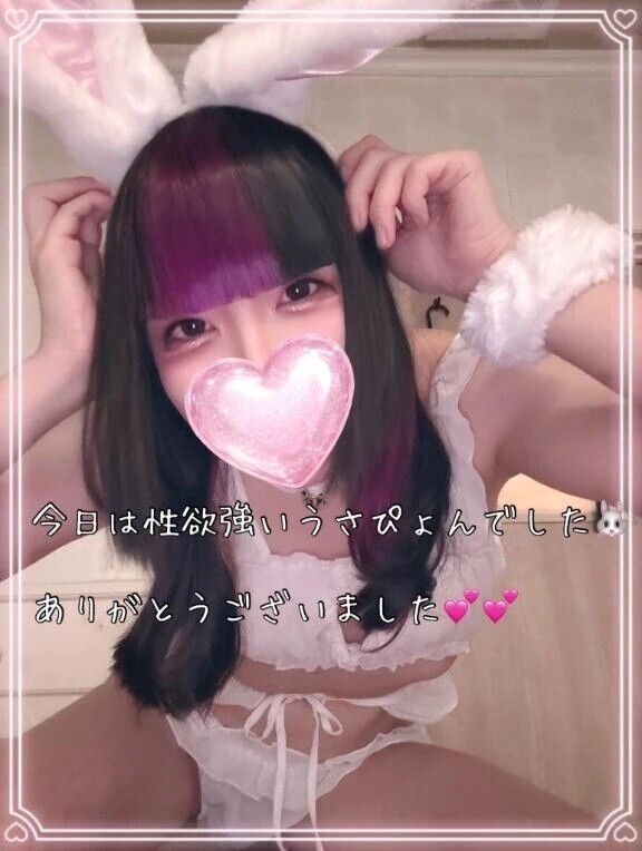 本日もありがとうございました♡