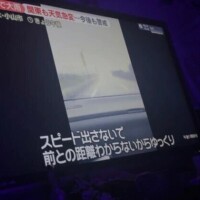 日本テレビにのりましたw