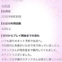 ♡口コミありがとう♡