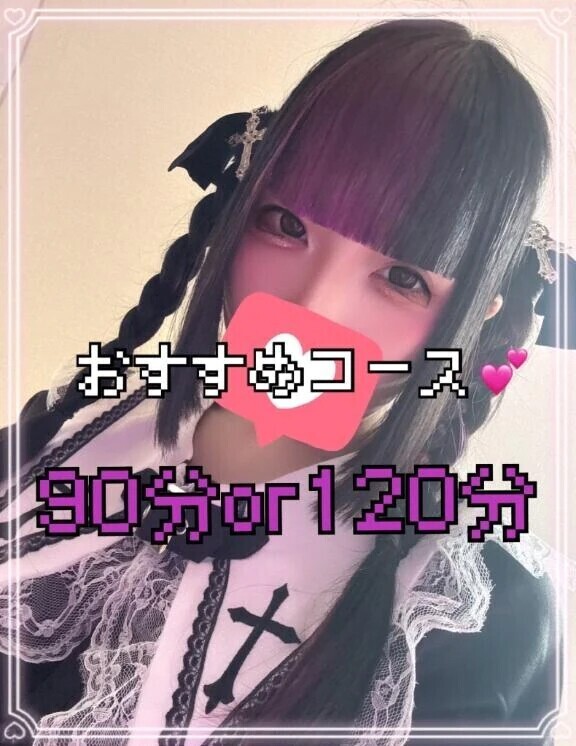 ★おすすめコース★