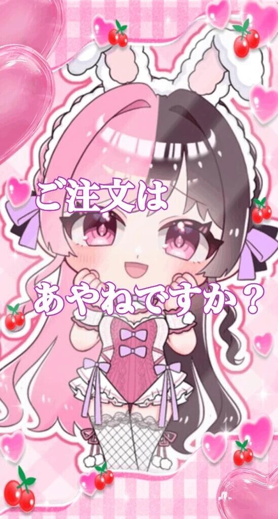 アニマルイベント続行！！w