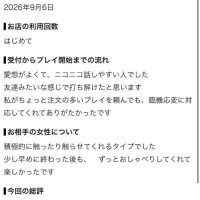 お礼口コミ✊🏻🎀