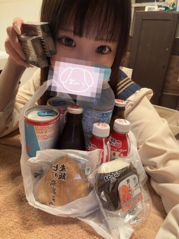 ありがとう🥺