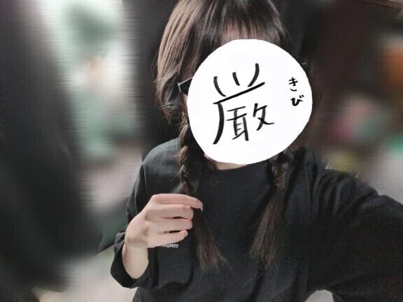 知りたいな🥺︎