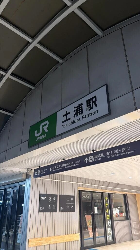 ありがとうございました‼️