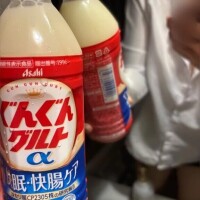 そんなに違うのね！という衝撃♡