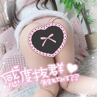 次回20日♡
