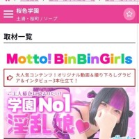 あやね