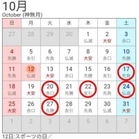 つぼね