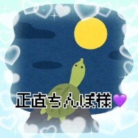17日♡ラブレター♡