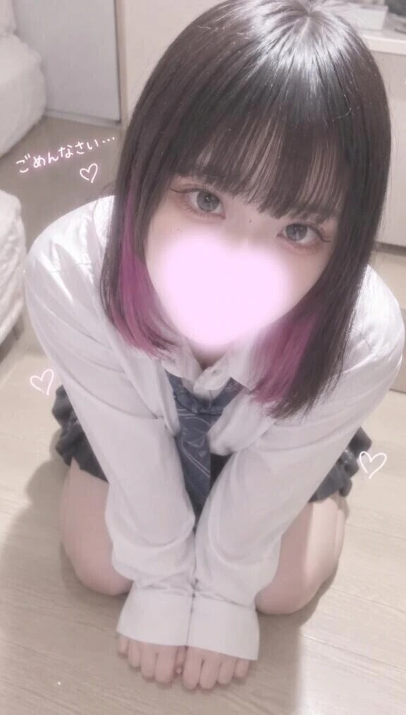 こはねからのお願い🙏🏻