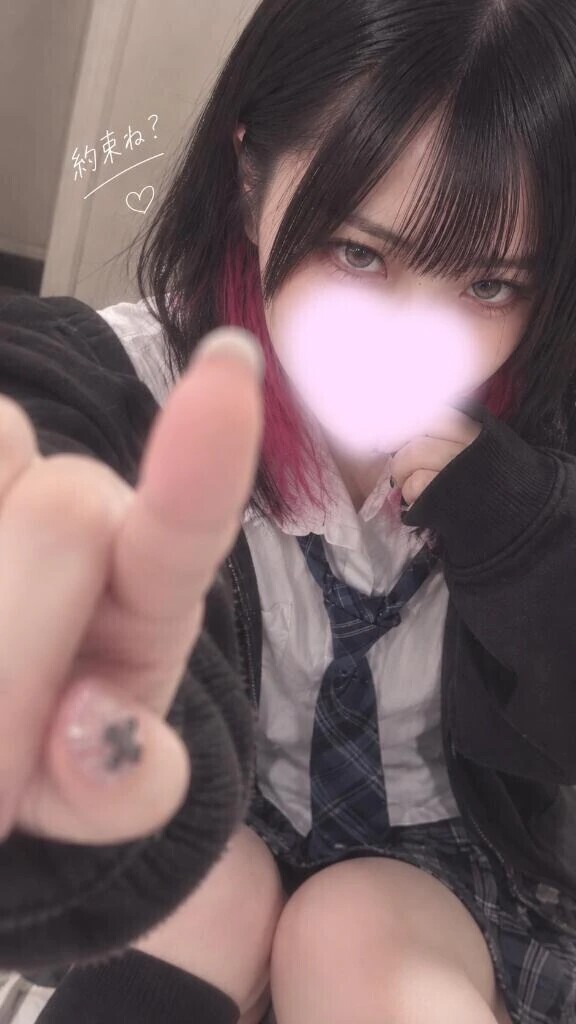 こはねとお約束して‎？🥺