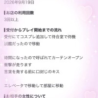 ♡口コミありがとう♡