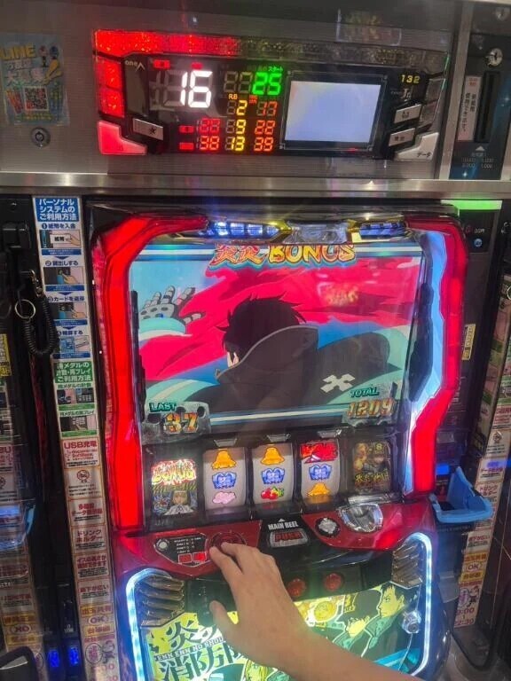 初めて大勝