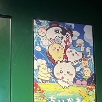 やっと見れた～っ🎥‎🩷