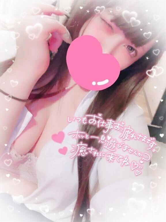 限定出勤♡