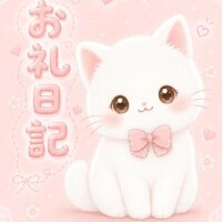 みりにゃ
