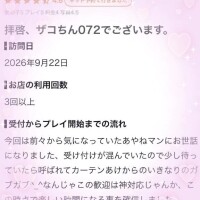 ♡口コミありがとう♡
