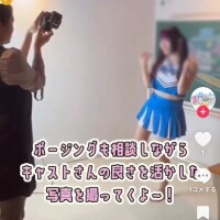 桜色学園のTiktok更新されたよ！！