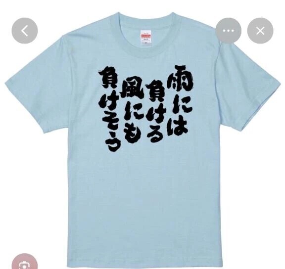 雨で行けず、、