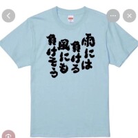 雨で行けず、、