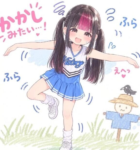 本日もありがとうございました♡