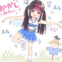 本日もありがとうございました♡