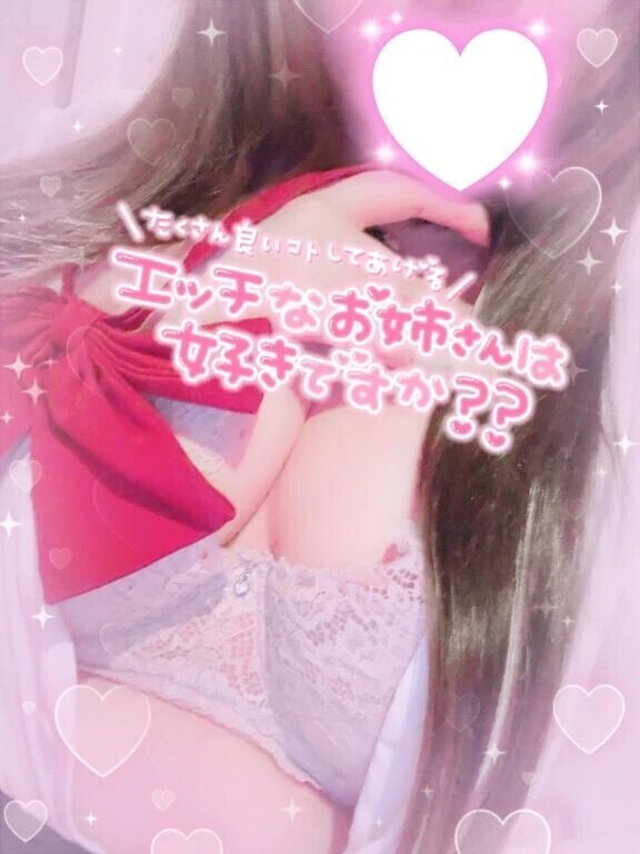 ぬるぬる♡