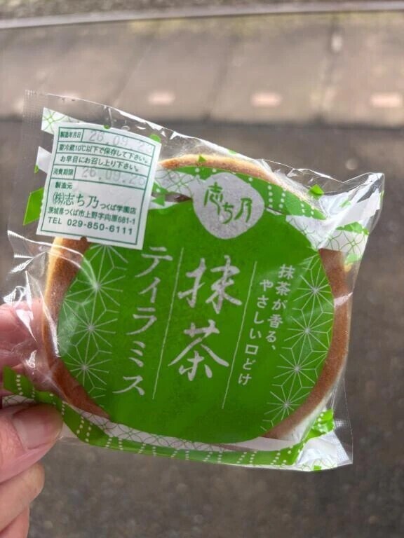 土浦に向かっています♡