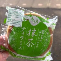 土浦に向かっています♡