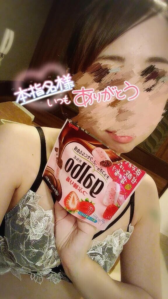 26日ラスト枠本指様💗