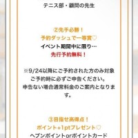 いるよん