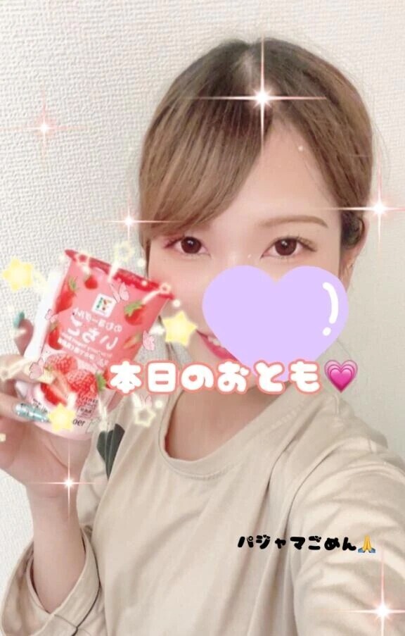 本日のおとも🍓💗