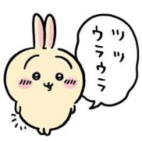 ラスト