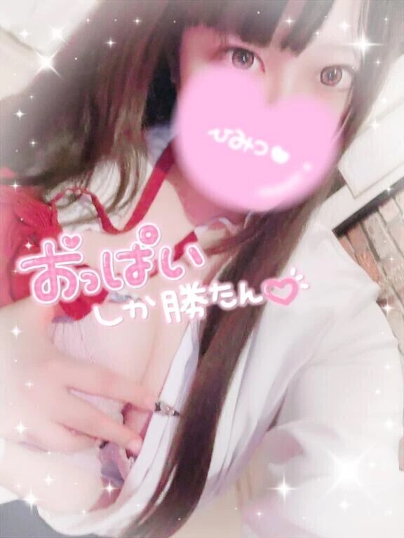 ご予約ありがとう♡