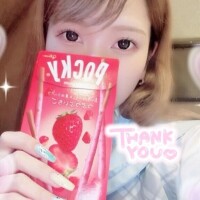 濡れる準備できてる？♥︎