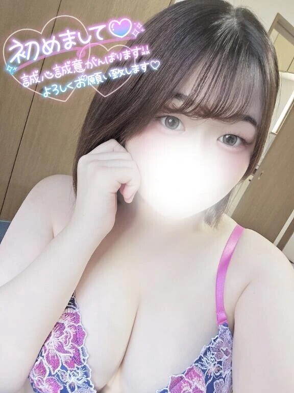 はじめまして🩷