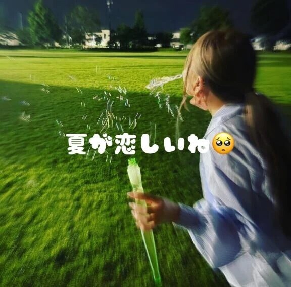 おひさぶりでした♪