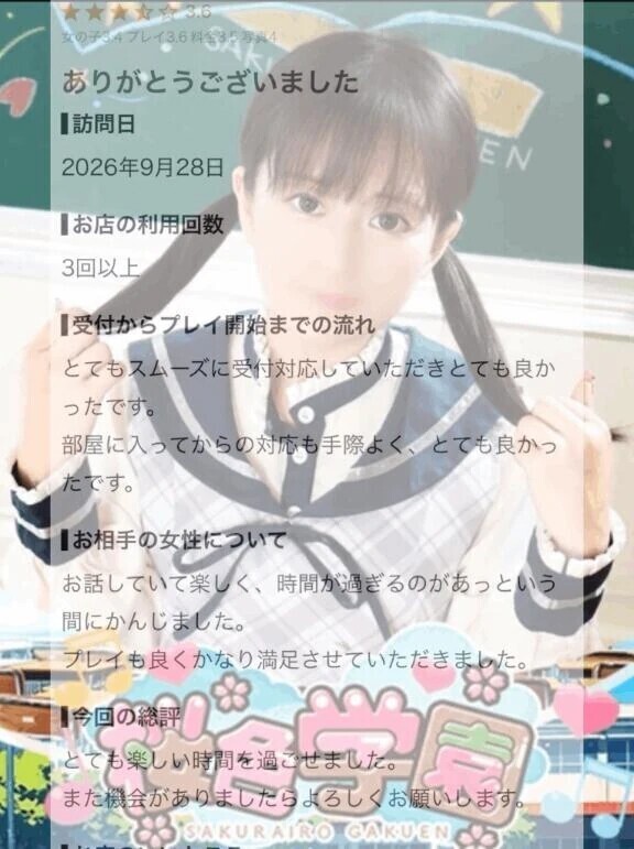 🍒🐰ありがとうございました🐰🍒