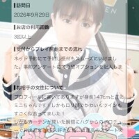 🍒🐰サービス精神旺盛ミニロリ🐰🍒