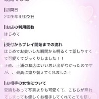 ♡口コミありがとう♡